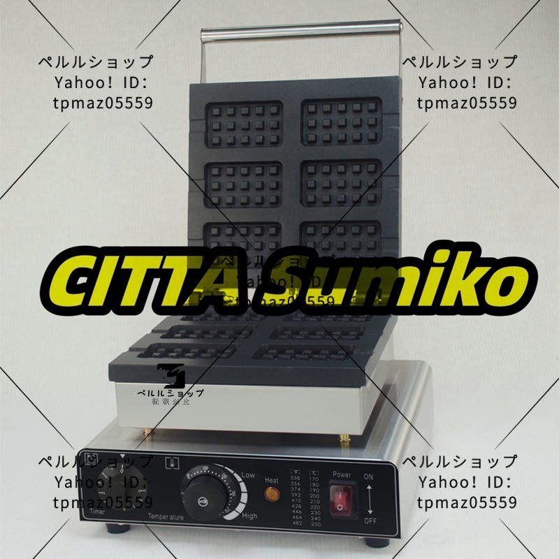六枚取り ワッフル 四角形 業務用/厨房機器/飲食店/店舗用品/屋台/出店拍卖