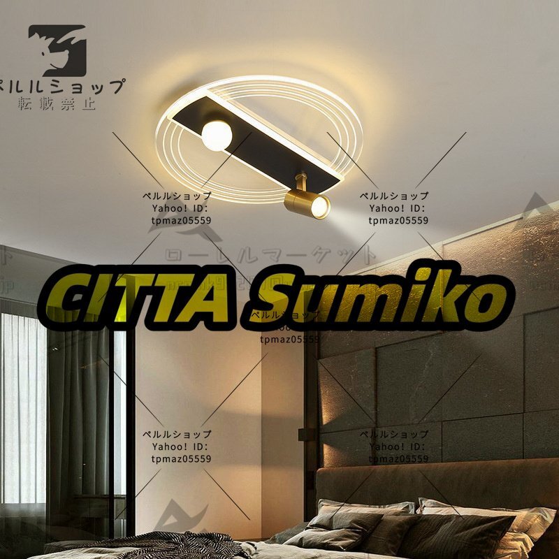 美品 LEDシーリングライト スポットライト付 リビング照明 寝室照明 シンプル拍卖