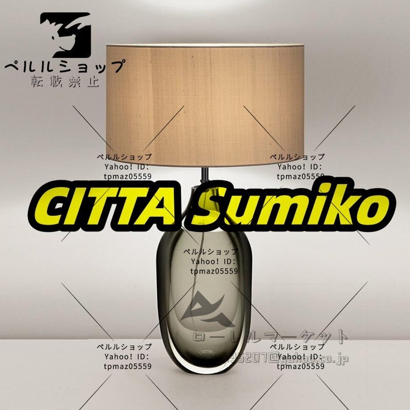 室内芸術 高級感溢れる 美品 卓上スタンド 豪華テーブルランプ 卓上ステンド 高級瑠璃スタンド拍卖