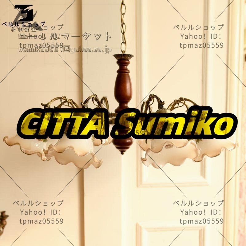 アメリカーノスタイル 居間ランプ 吊り下げ照明 ペンダントライト シャンデリア 天井照明 インテリア 5灯拍卖