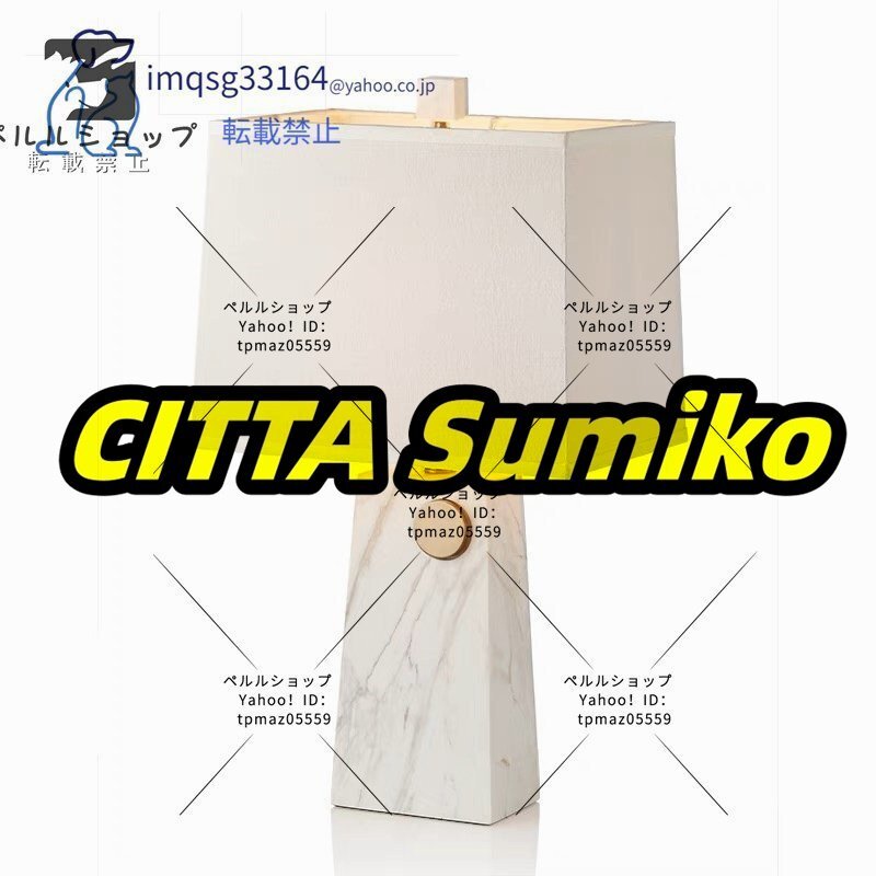 照明スタンドライト テーブルランプ デスクライト 卓上ステンド .高級スタンド 人造大理石スタンド拍卖