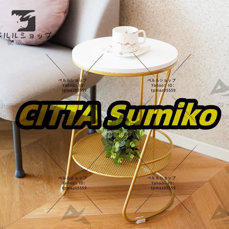 北欧風 丸サイドテーブル リビング ソファ―サイドテーブル 小さい茶卓 コーナーテーブル 小さいサイドテーブル 電話台 おしゃれ拍卖