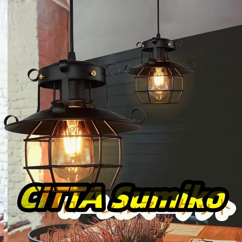 レトロ おしゃ 吊り下ド☆アンティーげ 天井 カフェ 電気れ インダストリアル ★存在感たっぷりなランプシェーク拍卖