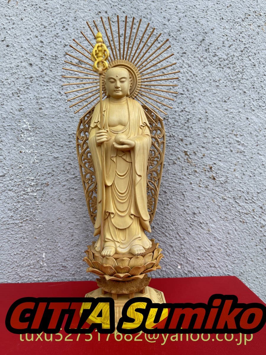 極上品 地蔵菩薩 地蔵菩薩立像 仏教工芸品 開運厄除 鎮宅辟邪 木彫仏教 精密彫刻拍卖