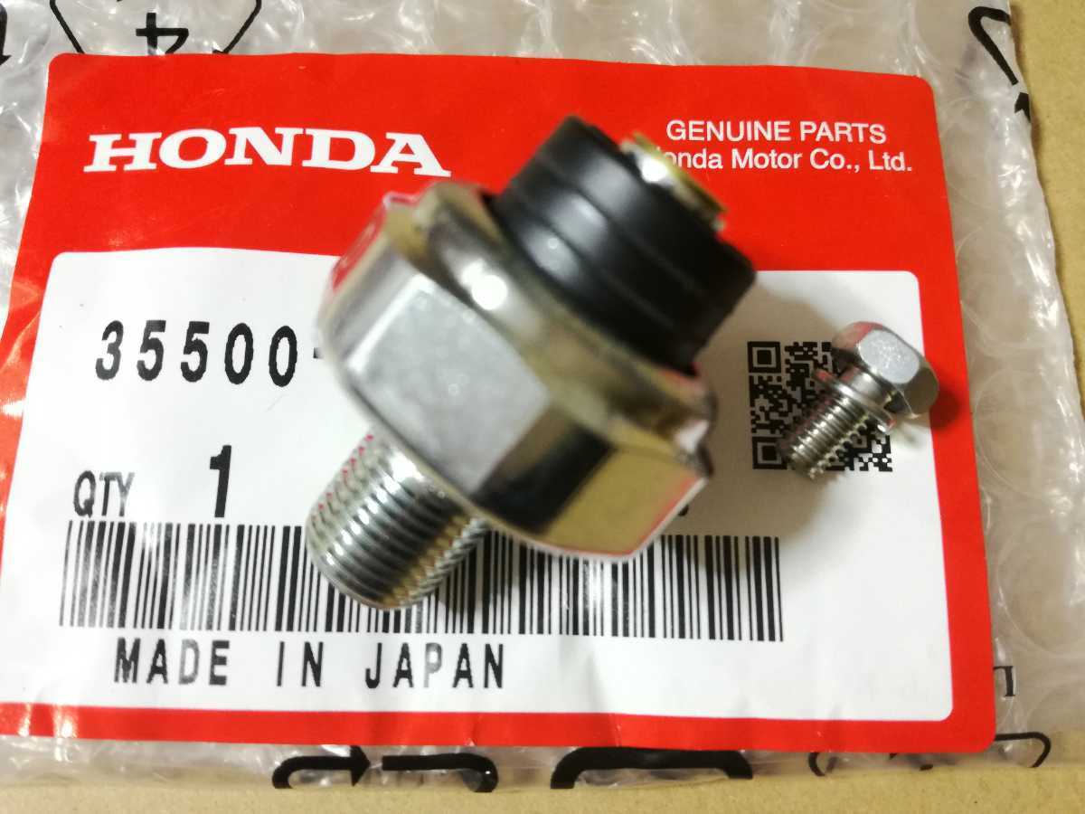 ペイペイ オイル プレッシャー スイッチ CB400TホークⅡ CB250Tホーク CB400NホークⅢ CB250N CB400D スーパーホークⅢ NC04 MC03 純正拍卖