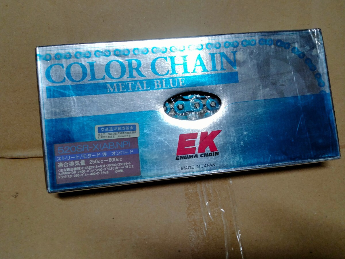 CBX400F ゼフアー400 ZEPHYR400 GSX250E ザリゴキ ブルー カラー チエン 新品 チェーン GPZ400F RG250 スプロケット拍卖