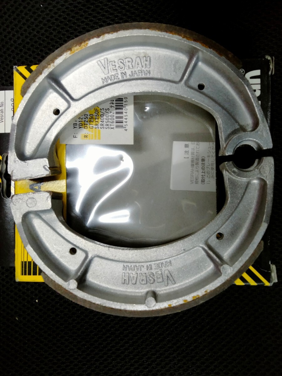 PAYPAY 送料無料 SR400 SR500 DT250 XTZ600 テネレ SRX250リヤー ブレーキ シュー ブレーキ ライニング拍卖