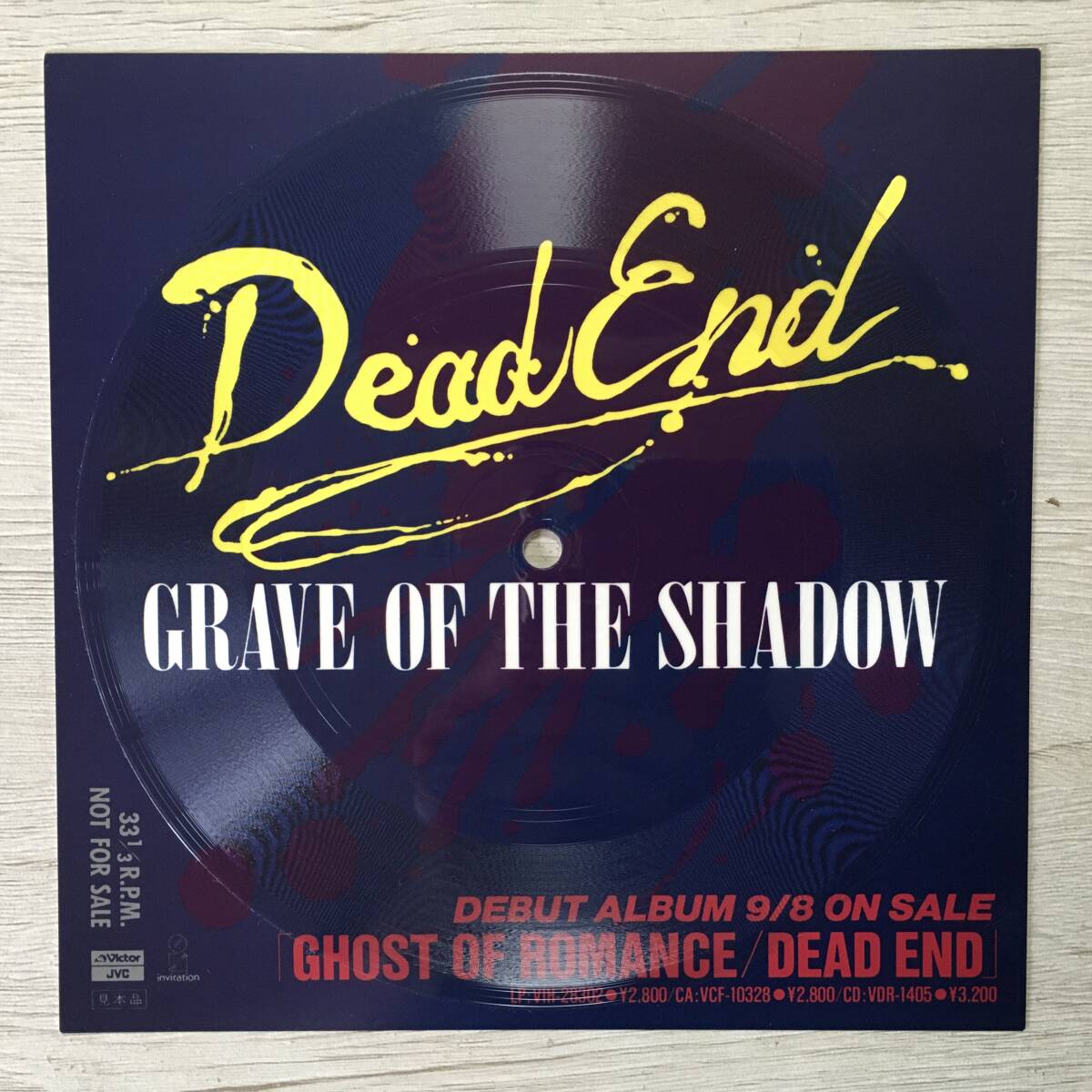 DEAD END GRAVE OF THE SHADOW FLEXI DISC PROMO拍卖