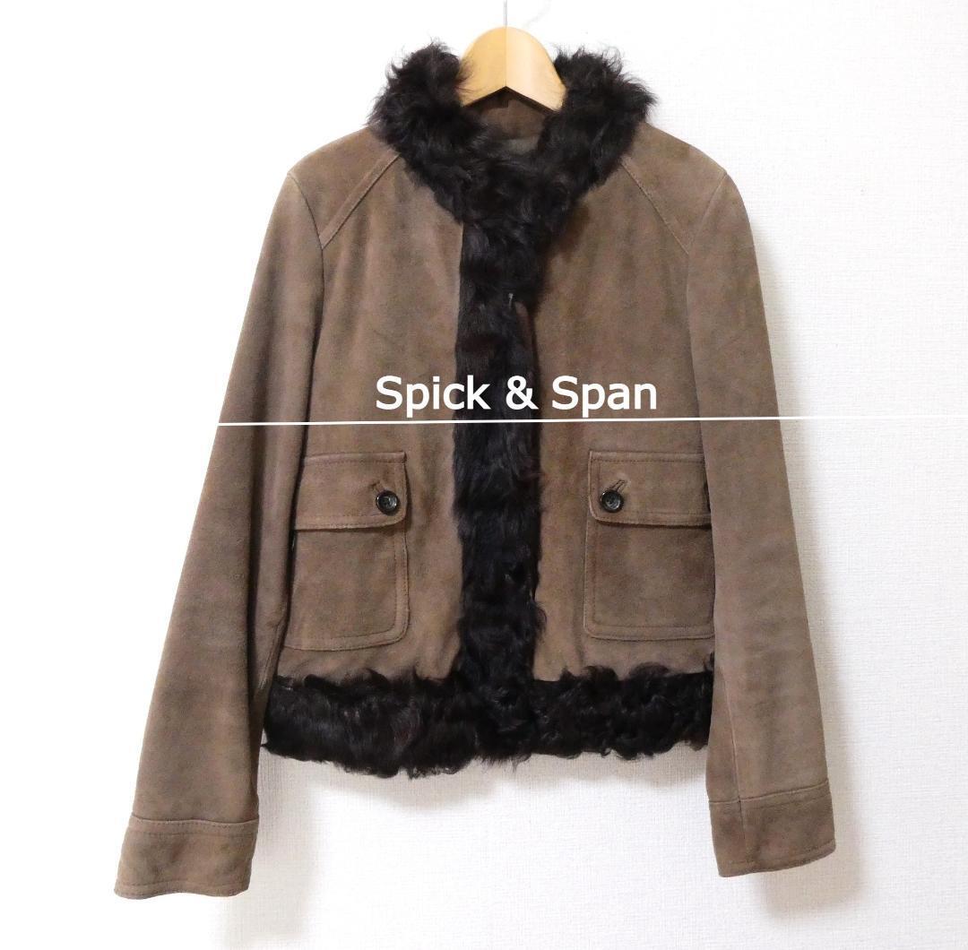 美品 Spick & Span スピック&スパン サイズ36 ラムレザー スエード ファー 中綿 パデッドジャケット レザージャケット 茶 ブラウン拍卖