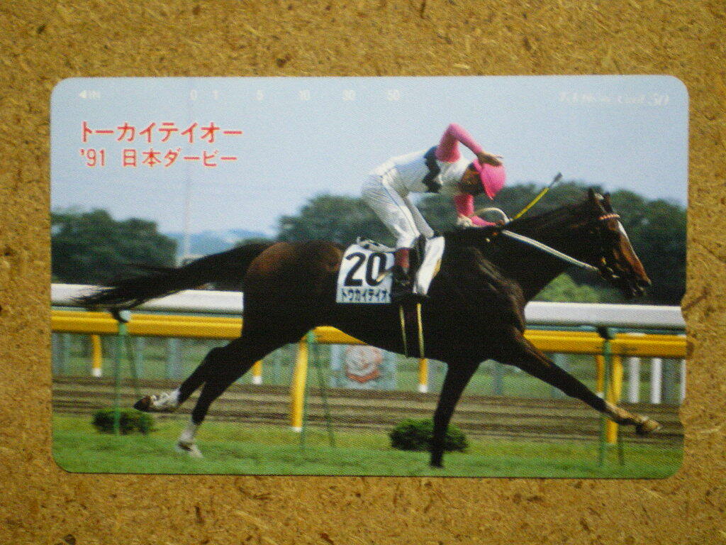 I1231B・330-44304 トウカイテイオー 競馬 未使用 50度数 テレカ拍卖