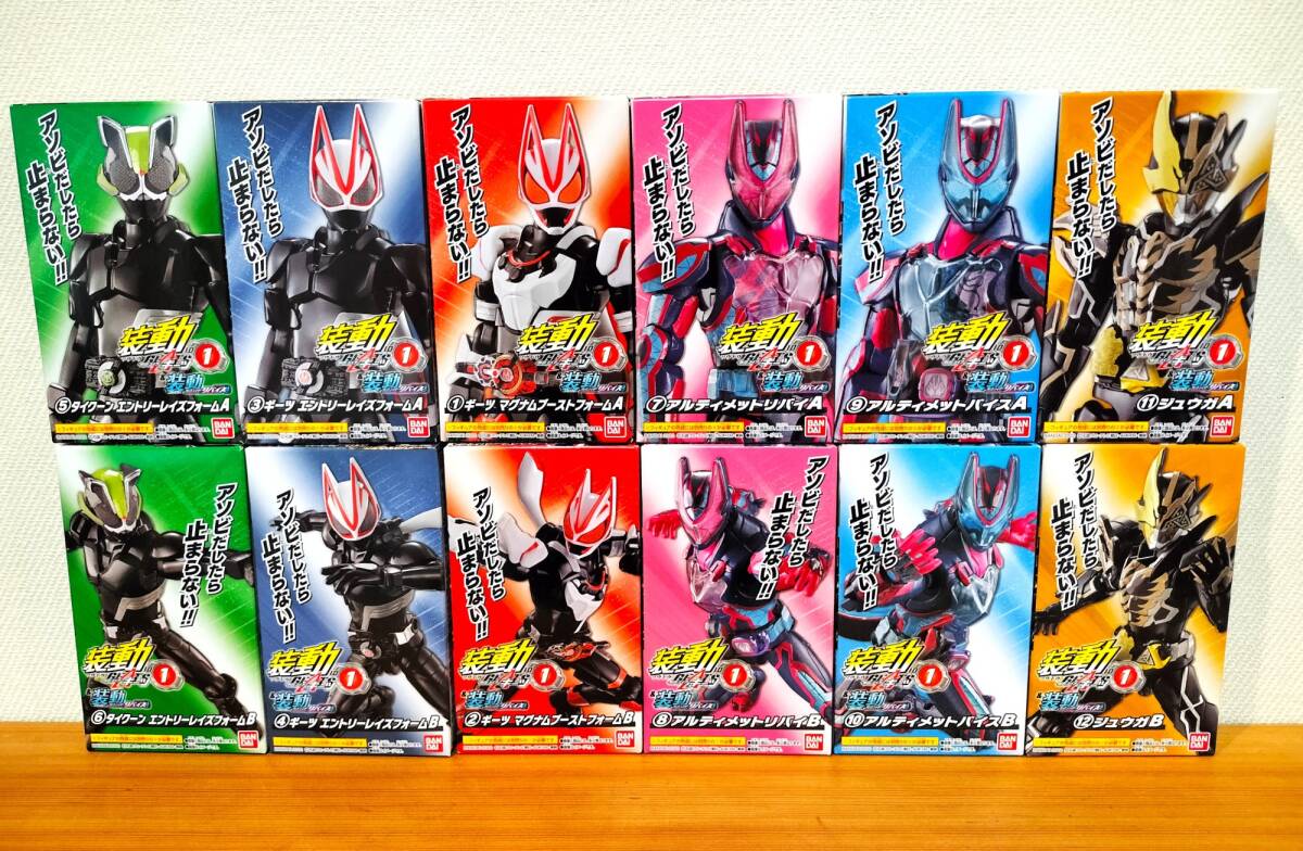 装動 仮面ライダーギーツ ID 1 & 装動 仮面ライダーリバイス 全12種セット ギーツ タイクーン アルティメットリバイ バイス ジュウガ拍卖