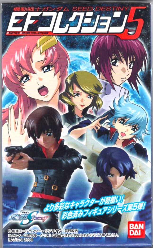 機動戦士ガンダムSEED DESTINY EFコレクション5 全6種セット キラ、ラクス、アスラン、ルナマリア、タリア、アウル シードデスティニー拍卖