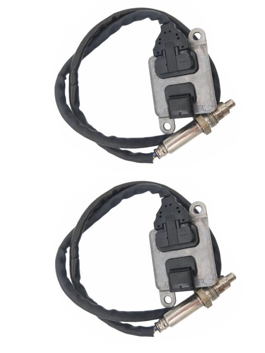 2個 メルセデス ベンツ用 E250 GL350 ML 250 350 NOXセンサー ノックスセンサー 窒素酸化物センサー A0009053503 5WK96682C 5WK96682D 拍卖