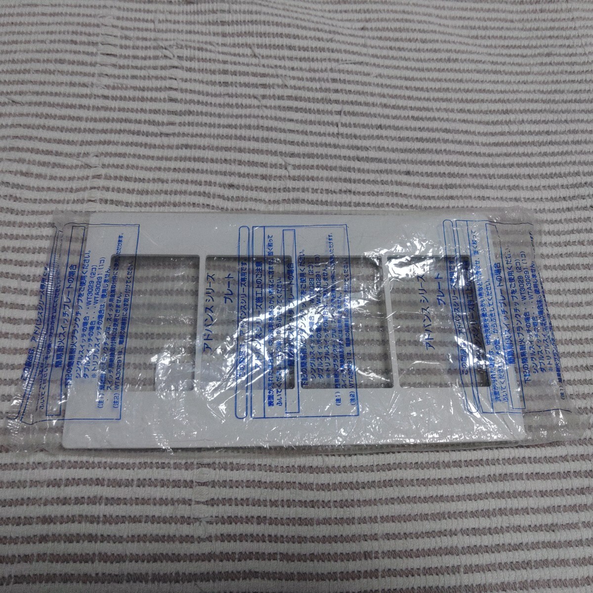 パナソニック アドバンス WTA7104w 4連スイッチプレート 新古 拍卖