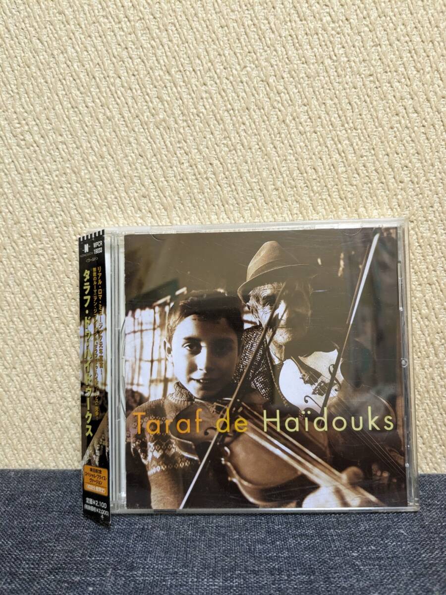 Taraf De Haidouks / タラフ・ドゥ・ハイドゥークス / 国内盤 / 帯付き / WPCR19033 /拍卖