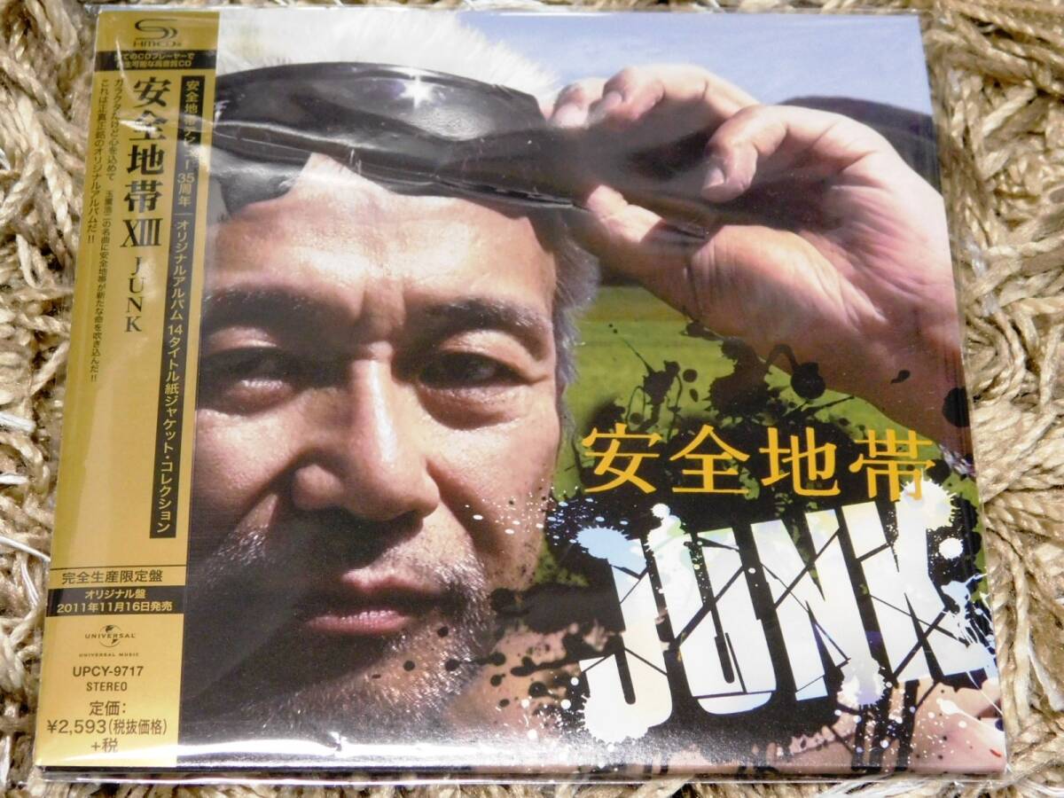■ 安全地帯 JUNK 初回生産限定盤紙ジャケット SHM-CD 帯あり 玉置浩二拍卖