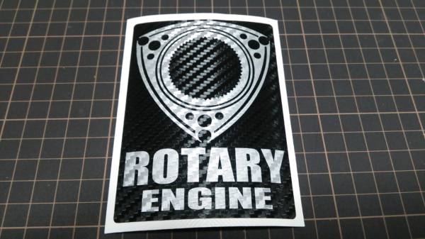 ロータリーエンジン カーボンステッカー マツダ RX-7 RX-8 (シルバー文字)4拍卖