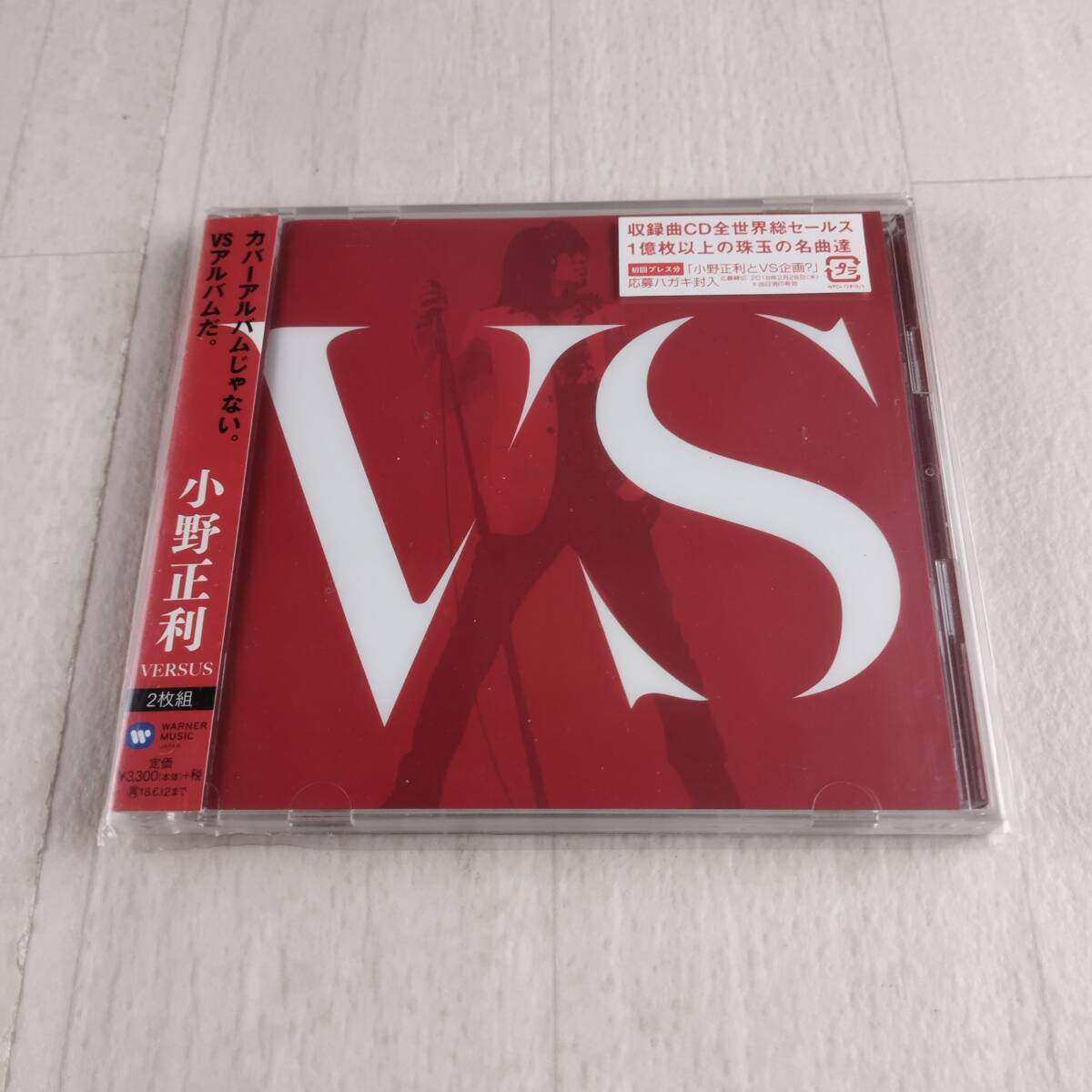 1MC13 CD 小野正利 VS 帯付き拍卖