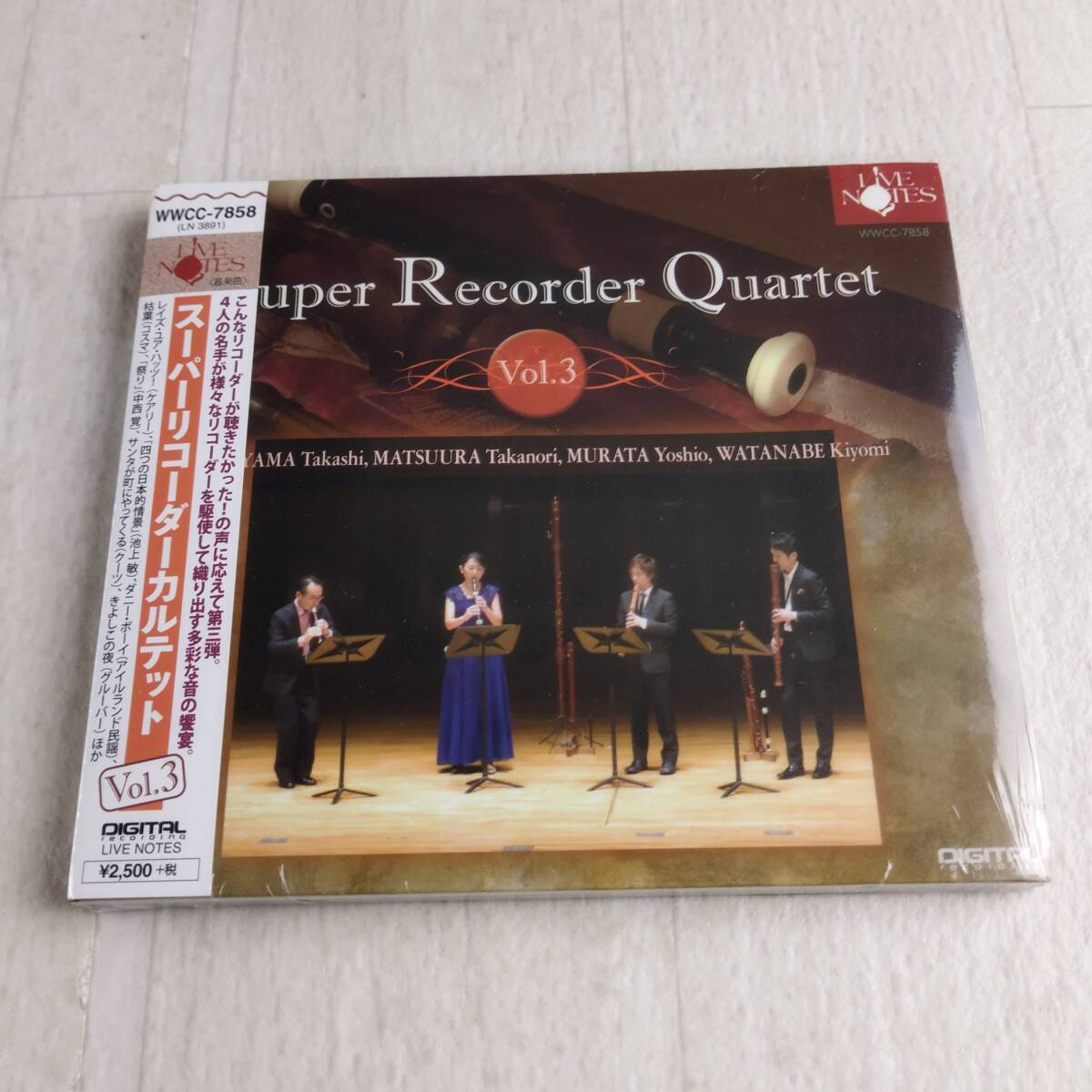 1MC14 未開封 CD スーパーリコーダーカルテット スーパーリコーダーカルテット Vol.3拍卖