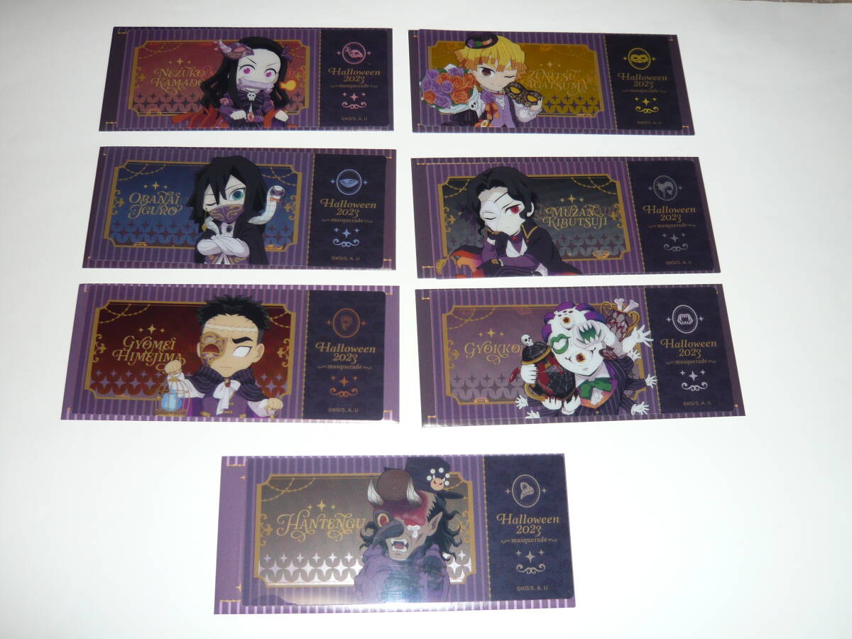 鬼滅の刃 ハロウィン2023 ランダムチケトット風クリアカード 7種拍卖