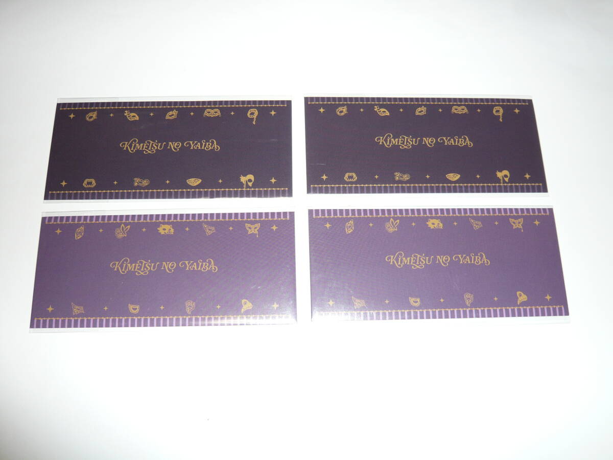 鬼滅の刃 ハロウィン2023 ランダムチケトット風クリアカード 4枚拍卖