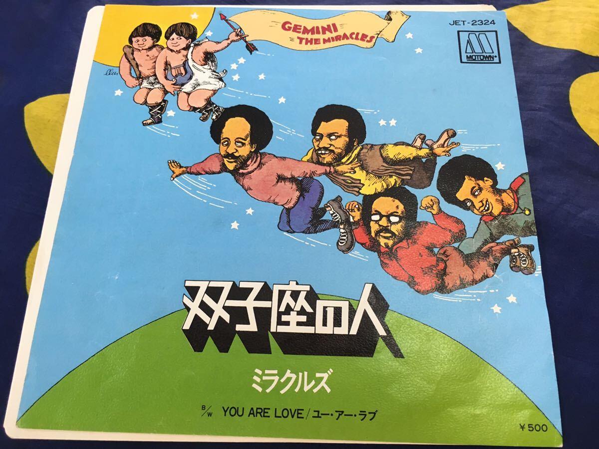 Miracles★中古7’シングル国内盤「ミラクルズ~双子座の人」拍卖