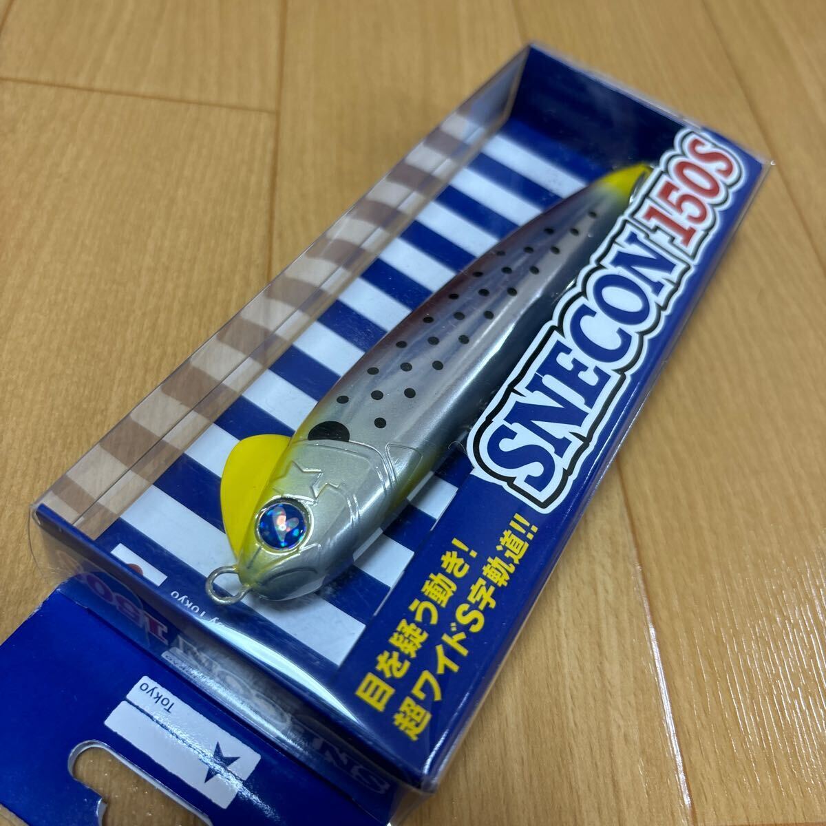 ブルーブルー スネコン150S BlueBlue 応募券付 村岡昌憲 コノシロ その2拍卖