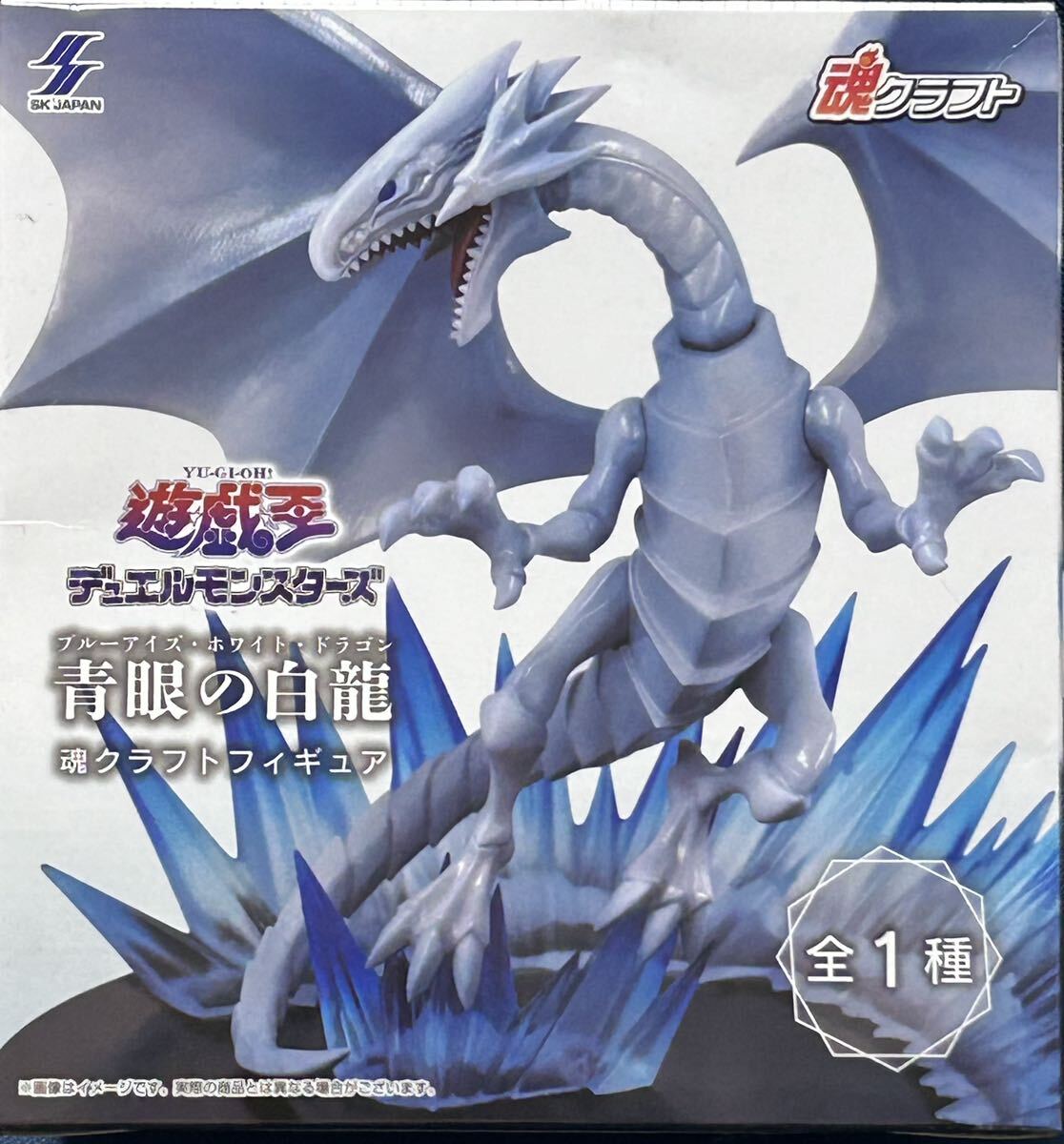 新品・未開封 遊☆戯☆王デュエルモンスターズ 青眼の白龍(ブルーアイズ・ホワイト・ドラゴン)魂クラフトフィギュア 遊戯王カード 海馬瀬人拍卖