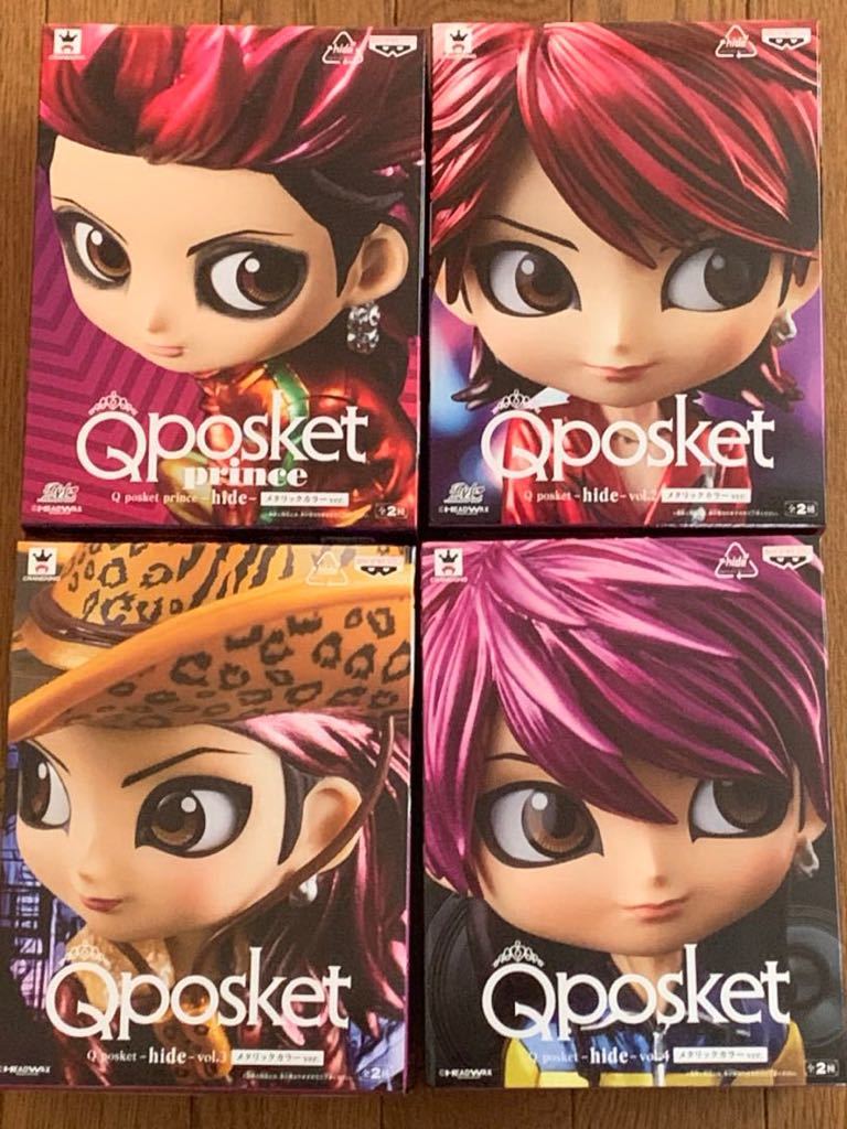 Q posket prince hide メタリックカラー 4種セット 20th Memorial Project Qposket vol.1 vol.2 vol.3 vol.4 フィギュア レアカラー拍卖
