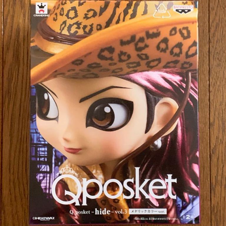 Q posket hide vol.3 メタリックカラー 単品 ever free フィギュア XJAPAN ヒデ Qposket 20th Memorial Project レアカラー拍卖