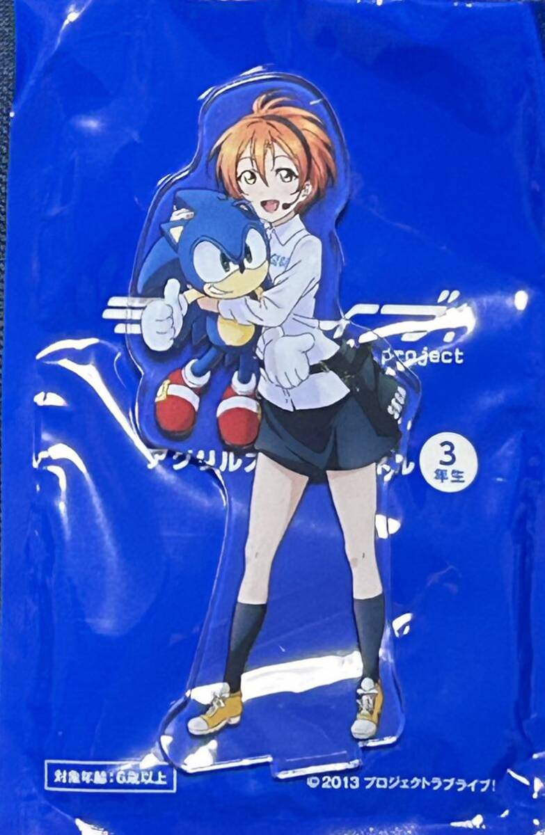 数量4 新品・未使用【凛&ソニック】SEGA ラブライブ!凛ちゃん就任記念キャンペーン アクリルスタンドパネル それは僕たちの奇跡拍卖