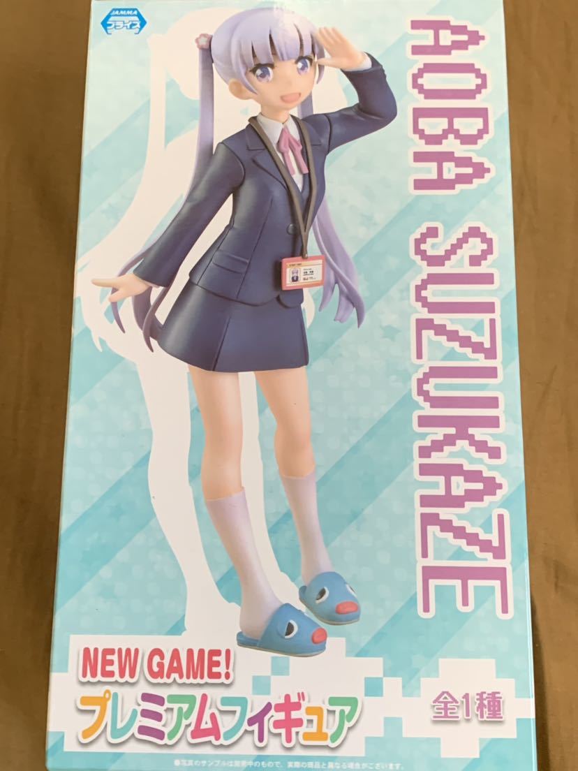 NEW GAME! PM プレミアムフィギュア 涼風青葉 全1種 ニューゲーム 定形外500円 まんがタイムきららキャラット拍卖
