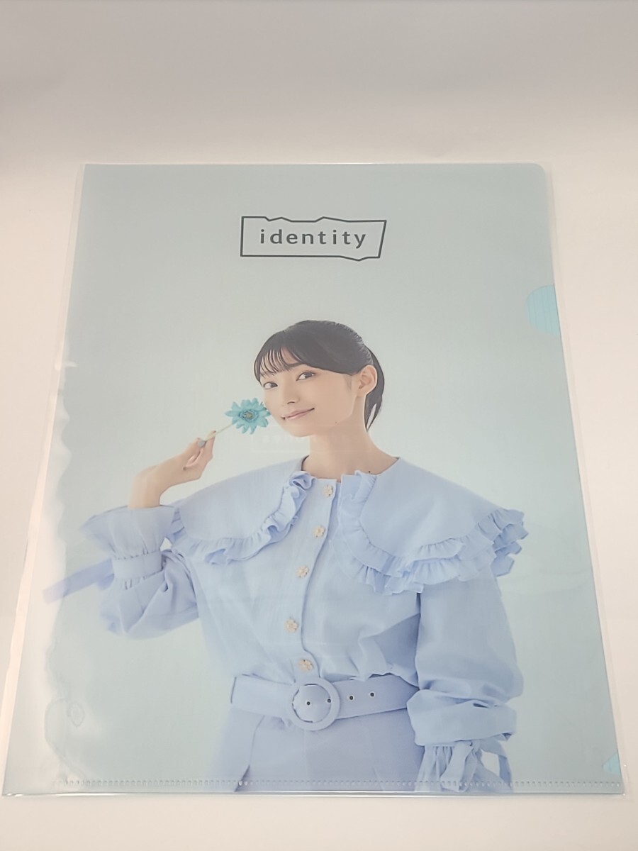 高野麻里佳(イヤホンズ) A4オリジナルクリアファイル 「CD identity」 楽天ブックス購入特典 イヤホンズ 声優 グッズ まりんか拍卖