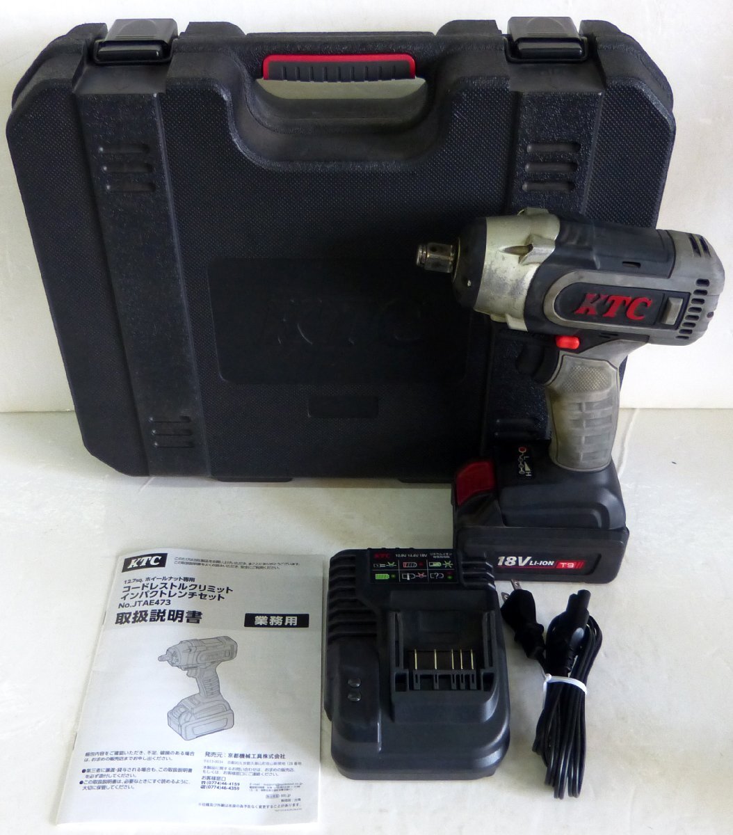 ☆KTC 12.7sq. ホイールナット専用 18V コードレストルクリミット インパクトレンチ【JAE473】USED品☆拍卖