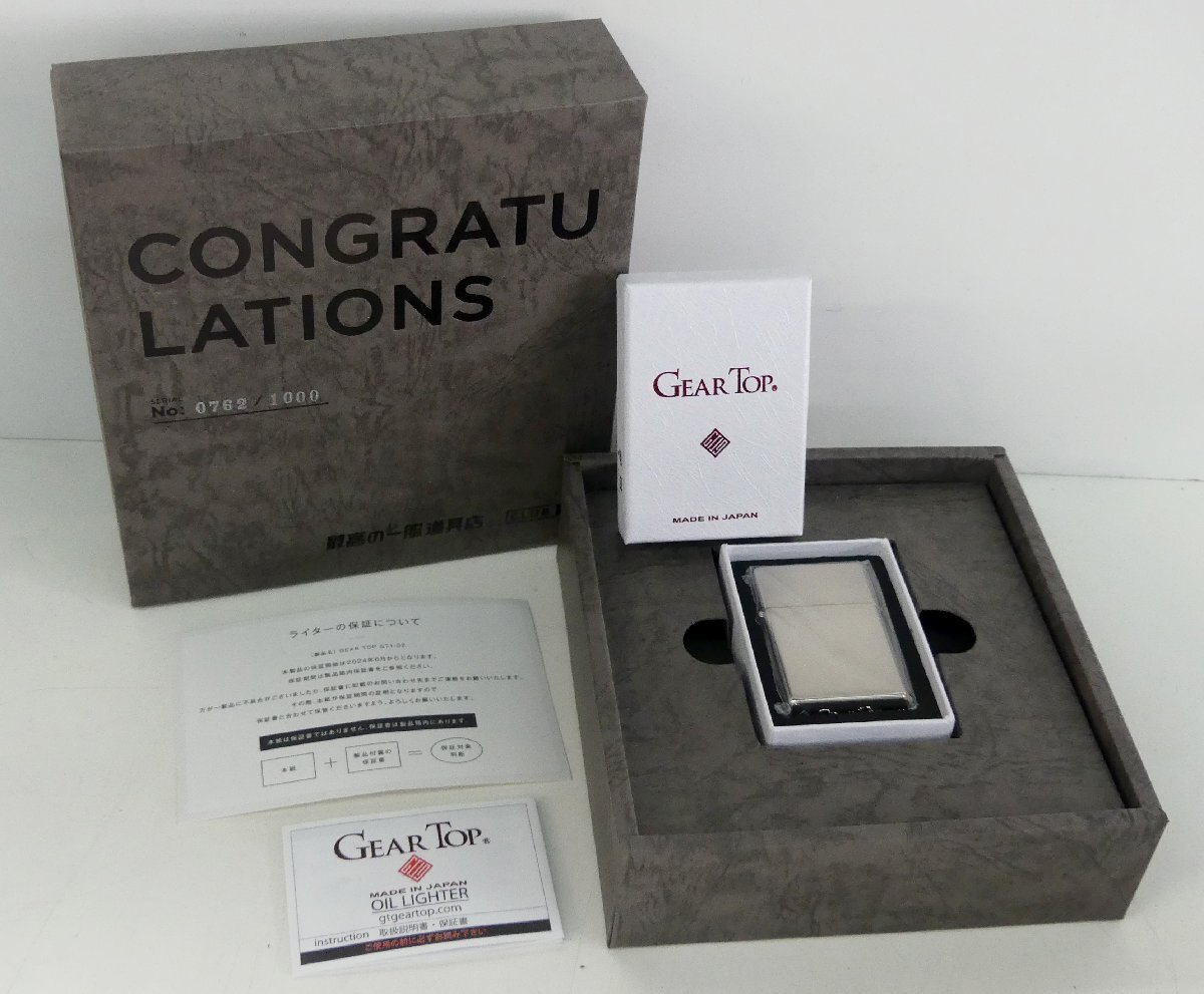 ☆保管品!GEAR TOP ギアトップ ニッケルサテン オイルライター【GT1-02】日本製☆拍卖