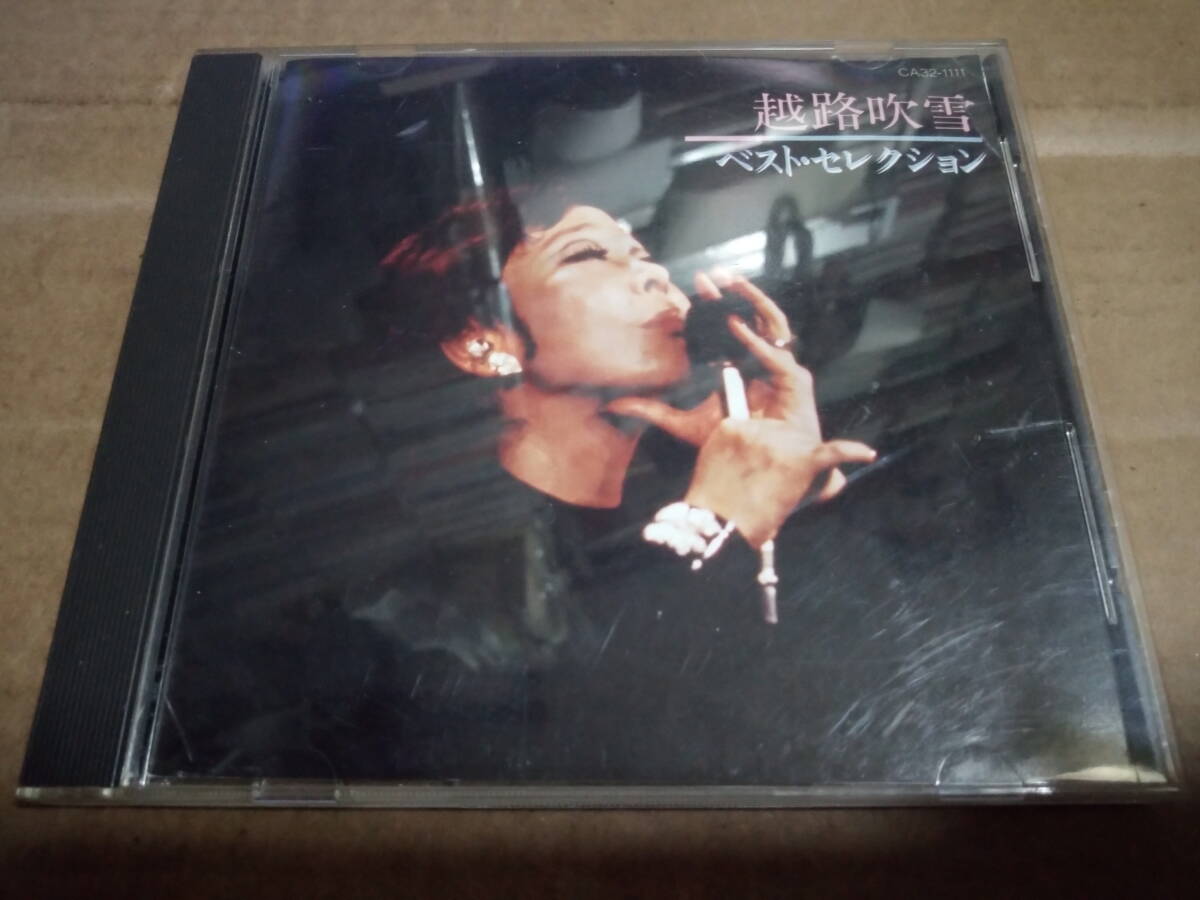 越路吹雪 ベスト・セレクション拍卖