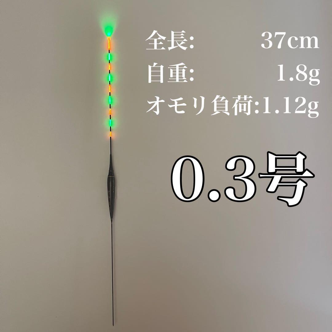 へらウキ 0.3号 棒ウキ 電気ウキ ヘラ浮き へら浮き グレ チヌ X101拍卖