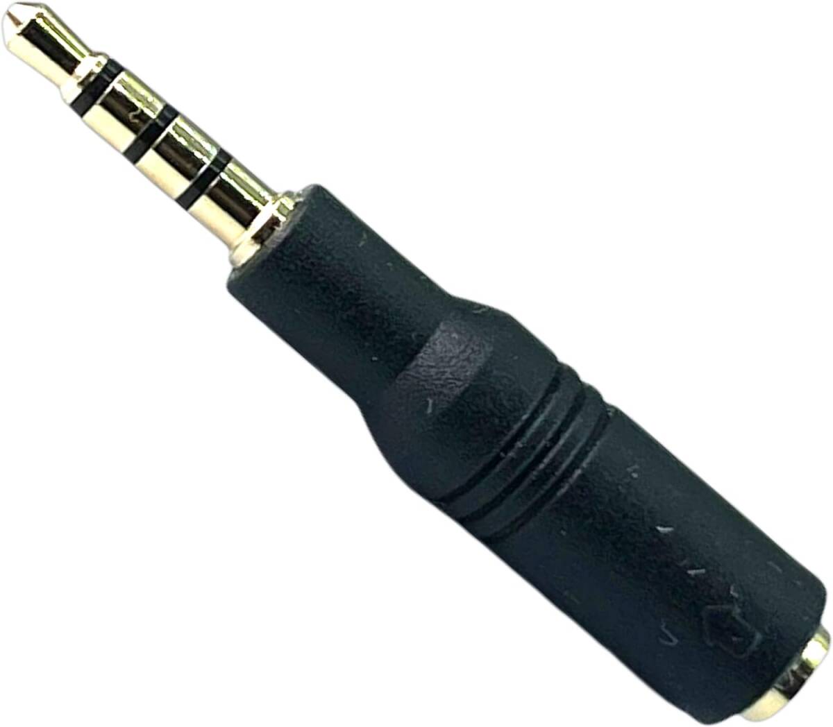 ★★3極3.5mm(メス)→4極3.5mm(オス)への変換アダプタ 3.5mmのステレオ3極ヘッドホンやイヤホンをスマホやタブレットなどの4極端子に接続す拍卖