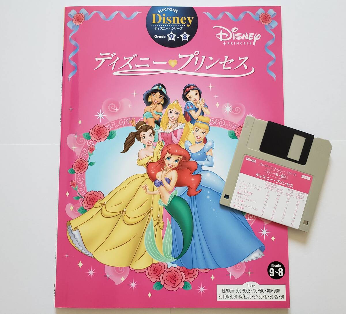 FD付 エレクトーン ディズニー・プリンセス 9-8 EL Disney アラジン シンデレラ 白雪姫 美女と野獣 リトルマーメイド ELECTONE 楽譜 スコア拍卖