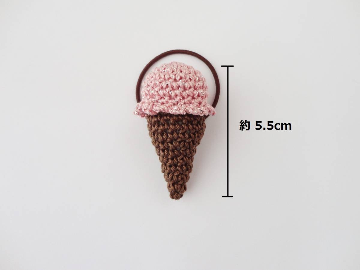 ∵再販∵アイスクリームのヘアゴム*ピンク(ラメ)*レース編み*ハンドメイド*418拍卖