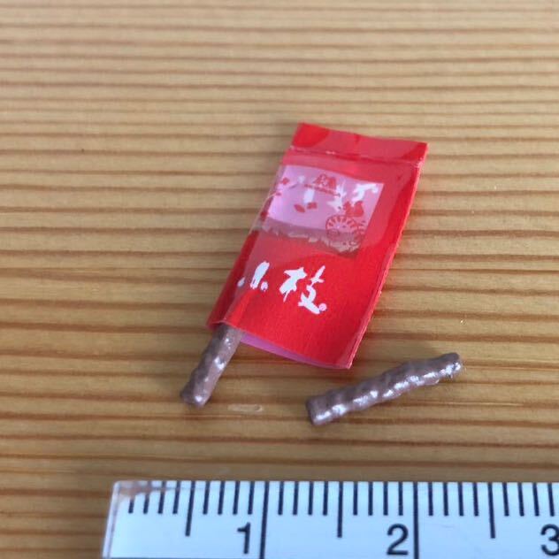 リーメント(単品)*小枝*ぷちサンプル バラ売り ミニチュア ドールハウス 森永のおかしなぷちレシピ お菓子 チョコレート おやつ拍卖