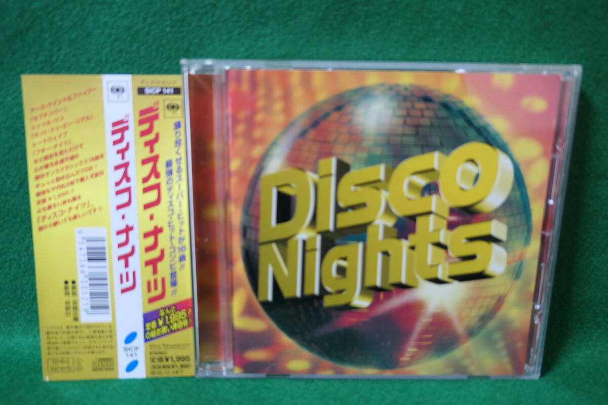 ●送料無料●中古CD● DISCO NIGHTS / ディスコ・ナイツ / E,W & F Heatwave Wild Cherry Emotions MFSB / SICP 141 / 4547366005219拍卖