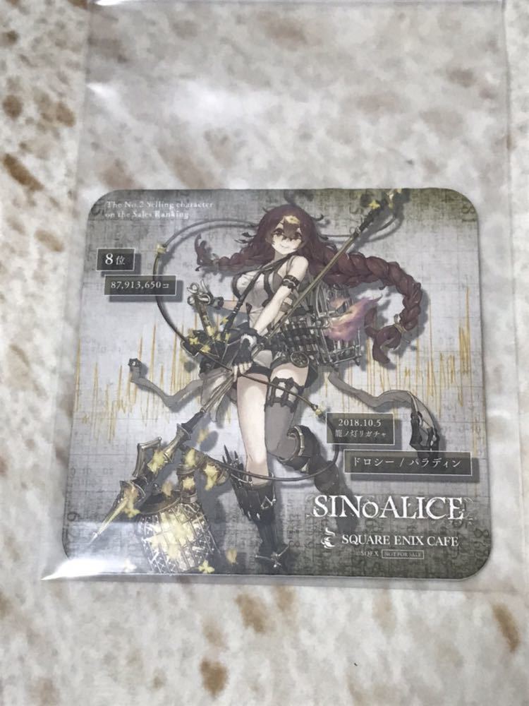 スクエニカフェ SINoALICE シノアリス 第3弾 2期 コースター ドロシー拍卖