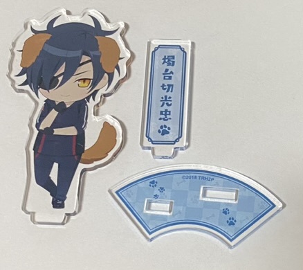【燭台切光忠】刀剣乱舞 刀犬乱舞 アクリルスタンド拍卖