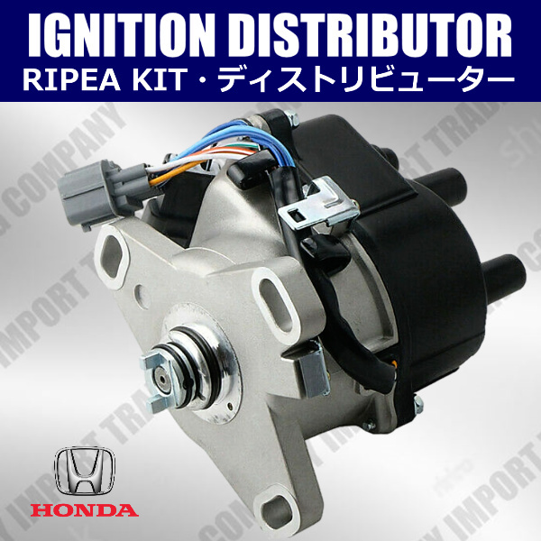 6ヶ月保証 インテグラ E-DB8 SI VTEC E-DB8 SI VTEC SPORTS PAC デスビ ディストリビューター 30100-P72-006 TD-68U拍卖