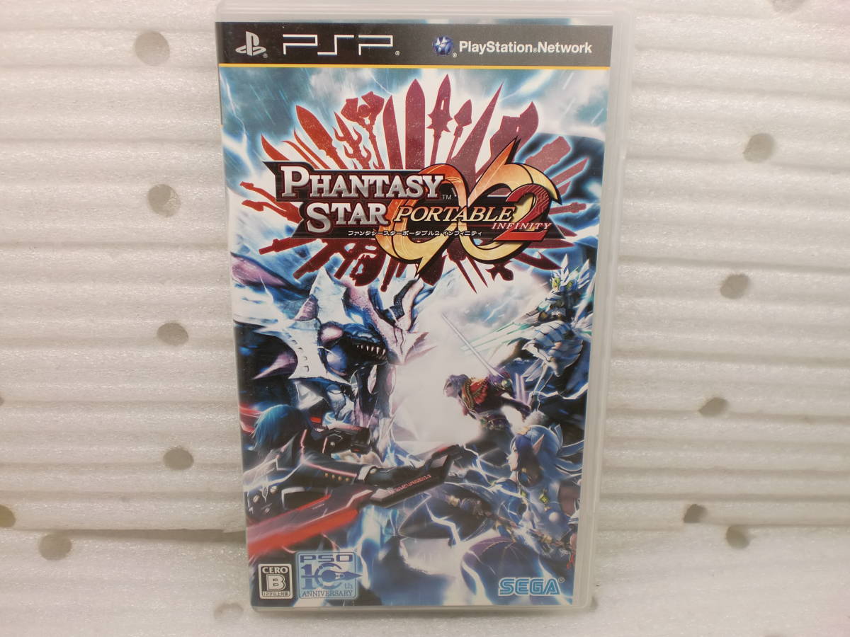 PSPソフト ファンタシースター2 インフィニティ 62149拍卖