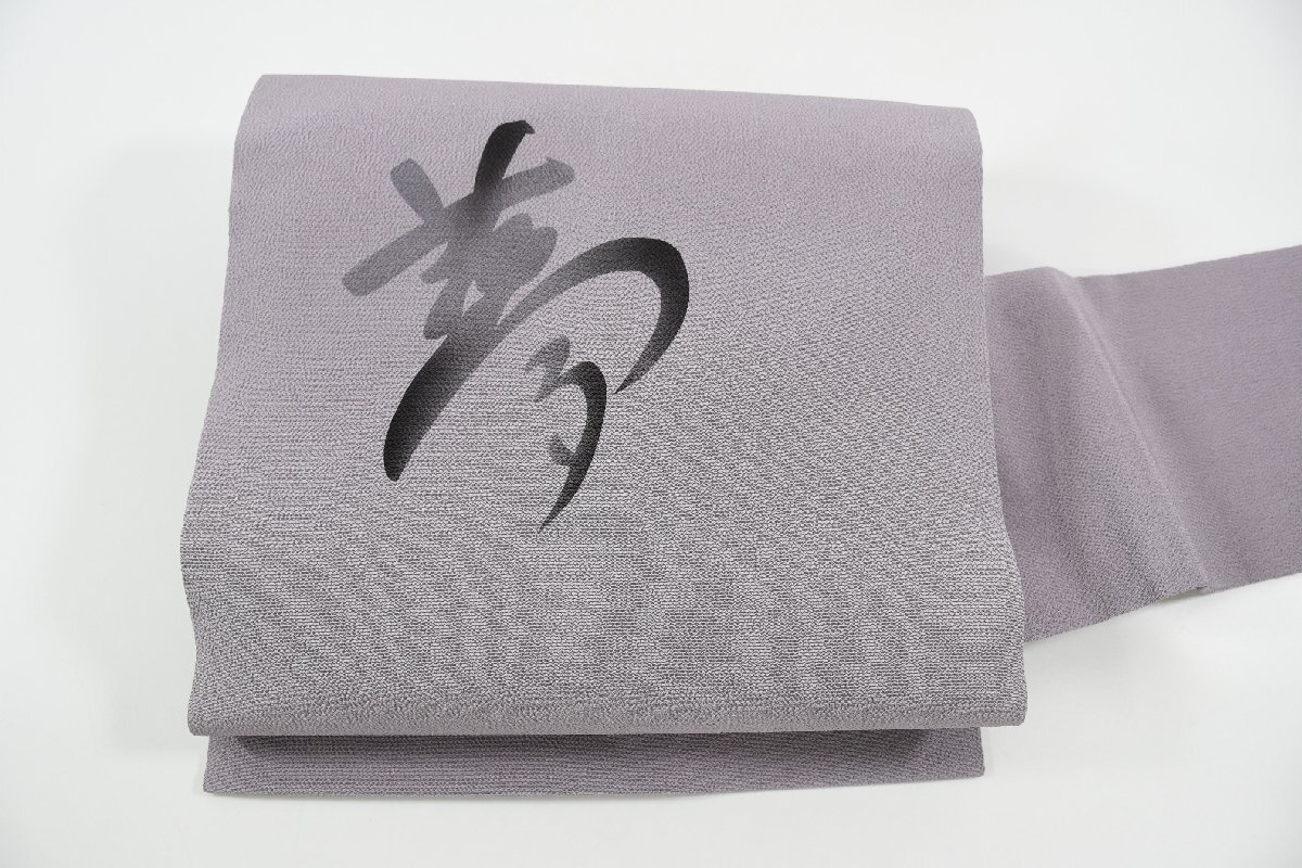 名古屋帯 梅 手描き ちりめん 帯丈384cm ★着物屋 ne-10647 桜庭呉服店拍卖