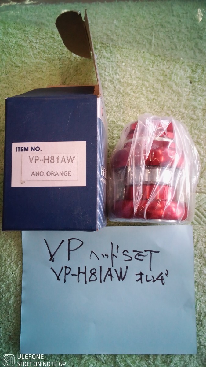 VPヘッドセット ビンテージ、ランドナー30㍉、ステムベヤリング、綺麗だ〜!レッドゆうぱけ+38拍卖