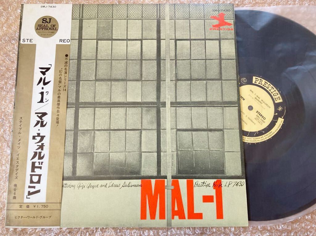 【名盤】LP マル・ウォルドロン / マル−1 //MAL−1//MAL WALDRON QUINTET拍卖
