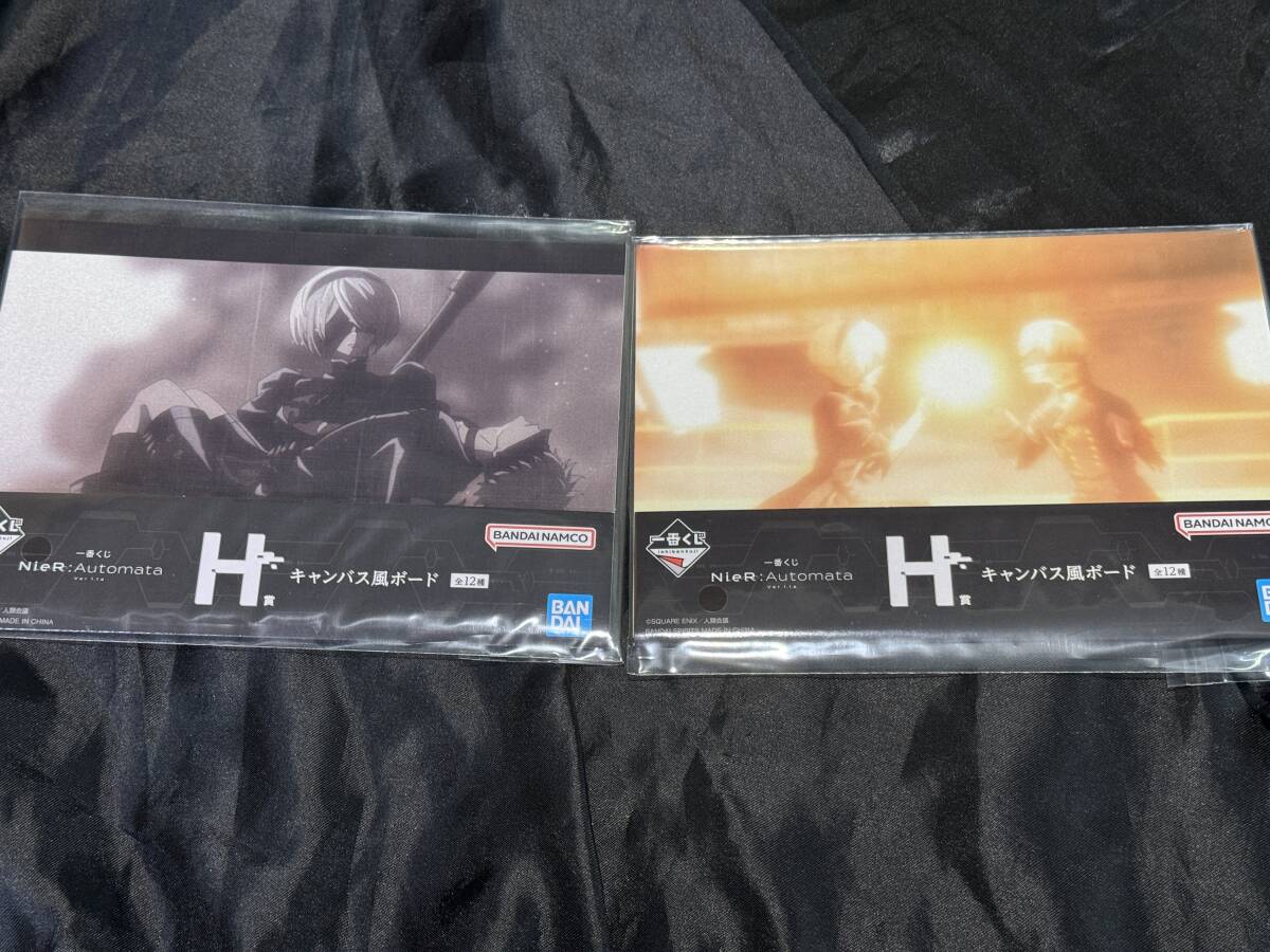 一番くじ NieR:Automata Ver1.1a H賞 キャンバス風ボード 2種セット 拍卖